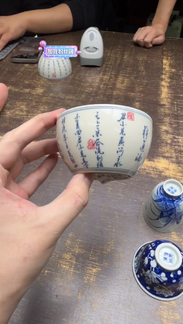 戏墨 2号釉将进酒平底缸杯