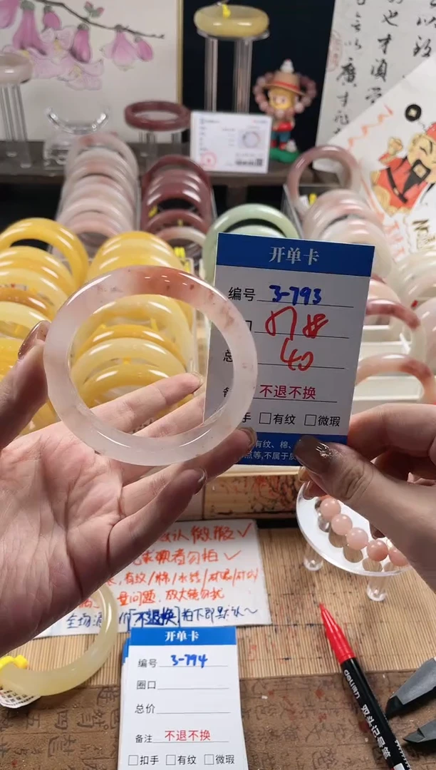 未镶嵌手镯石英质玉（金丝玉）3-793