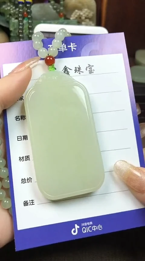 【闪购商品】和田玉颈饰未镶嵌思瑶1413王