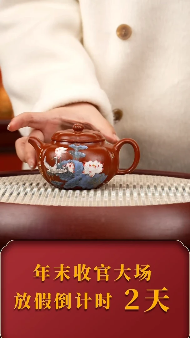 【闪购商品】紫砂茶壶WSH筋纹柿圆