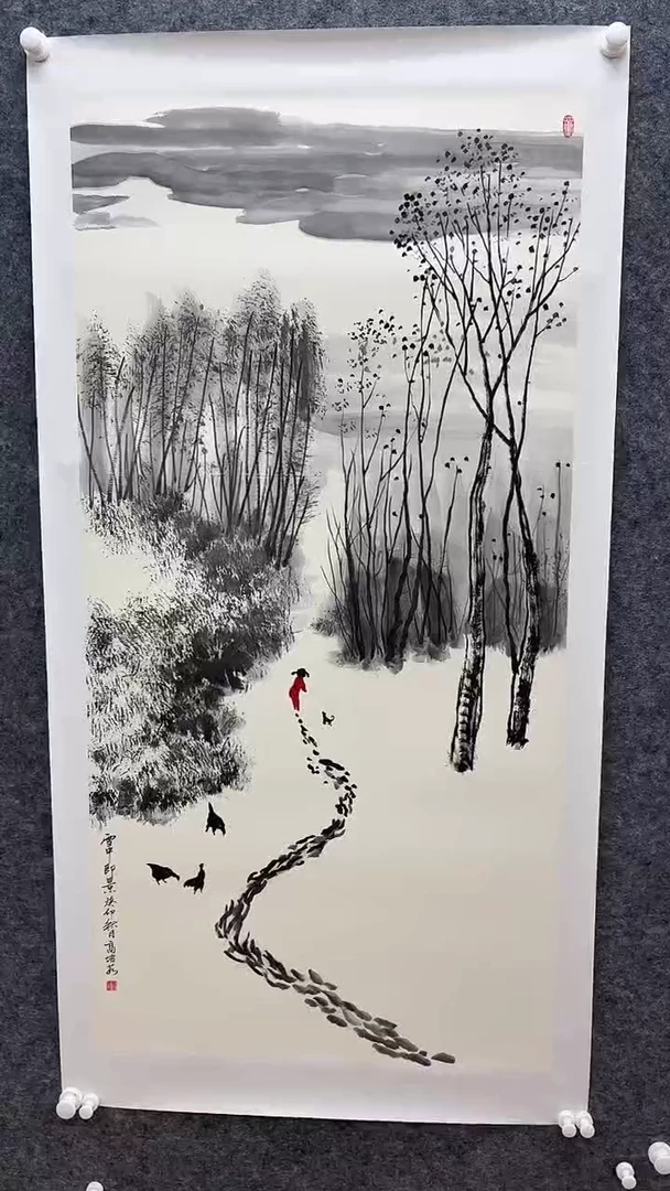 国画书画报艺术甄选A306培如作8平尺