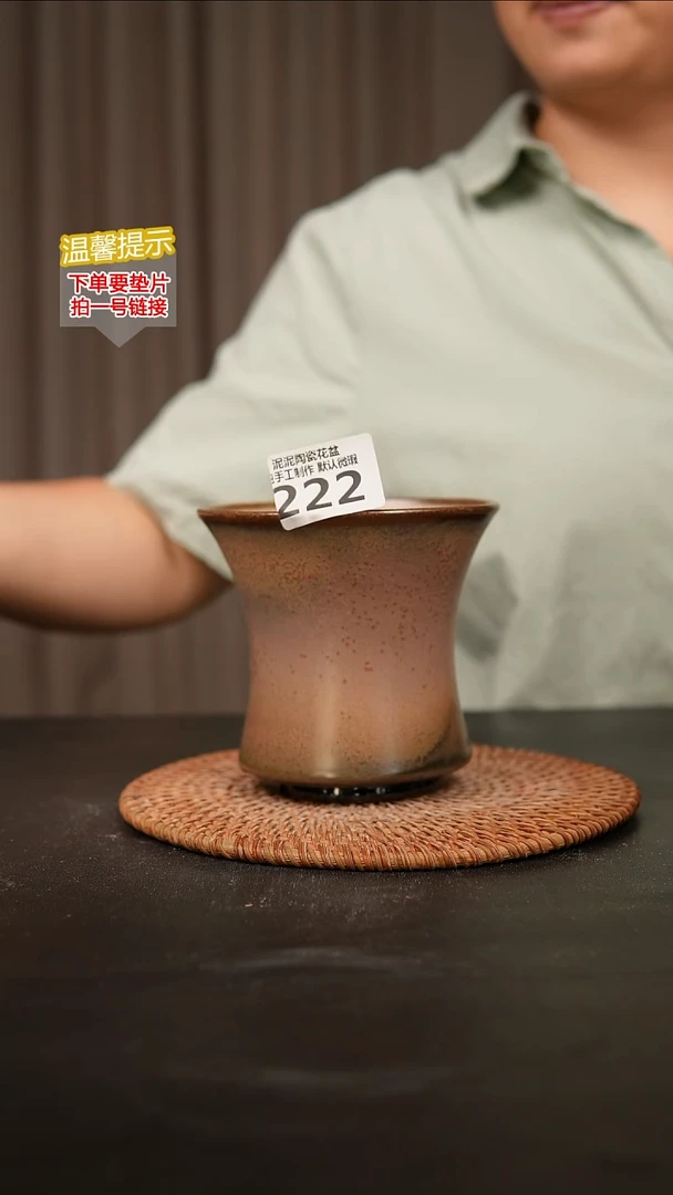 瓷片222内口径约11  外高约11