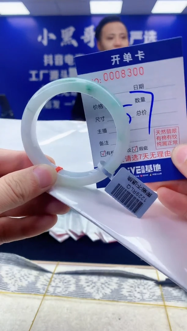 【闪购商品】翡翠手镯未镶嵌翡翠天然A货手镯