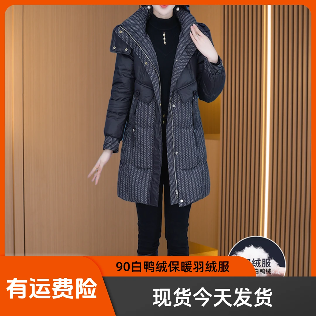 现货今天发【羽绒服】17448优雅新款气质时尚显瘦羽绒服外套M-4XL
