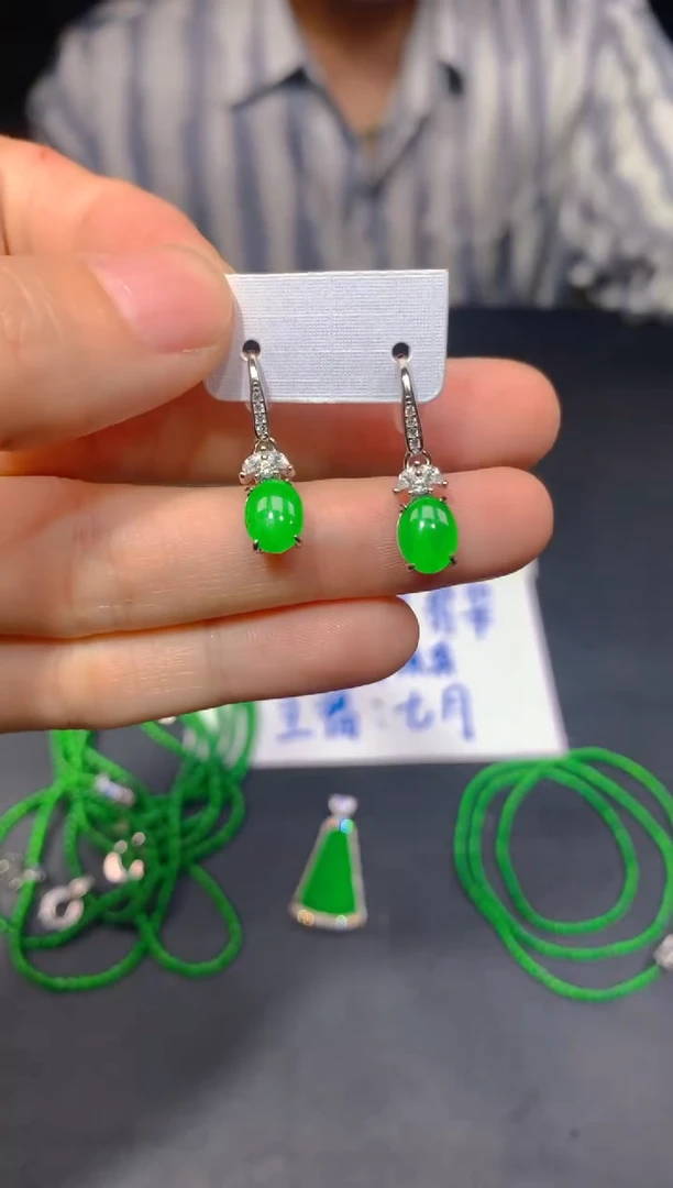 未镶嵌定制翡翠219多样性发货（发其一）