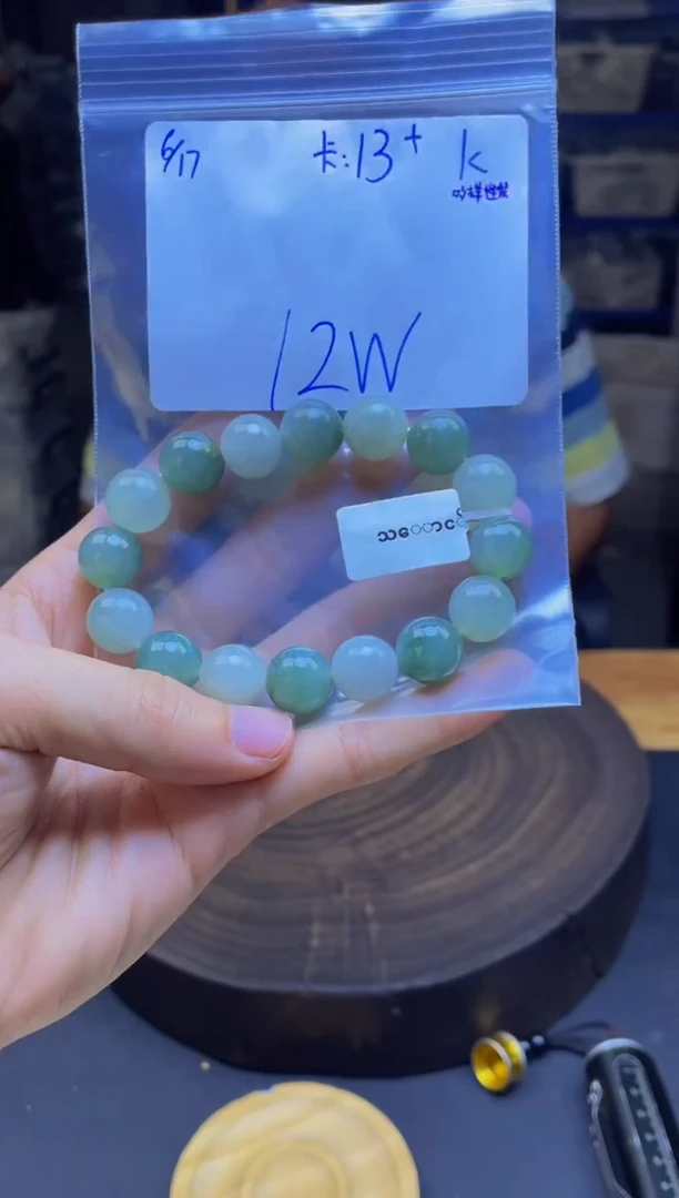 定制翡翠未镶嵌翡翠珠串 多样性发货