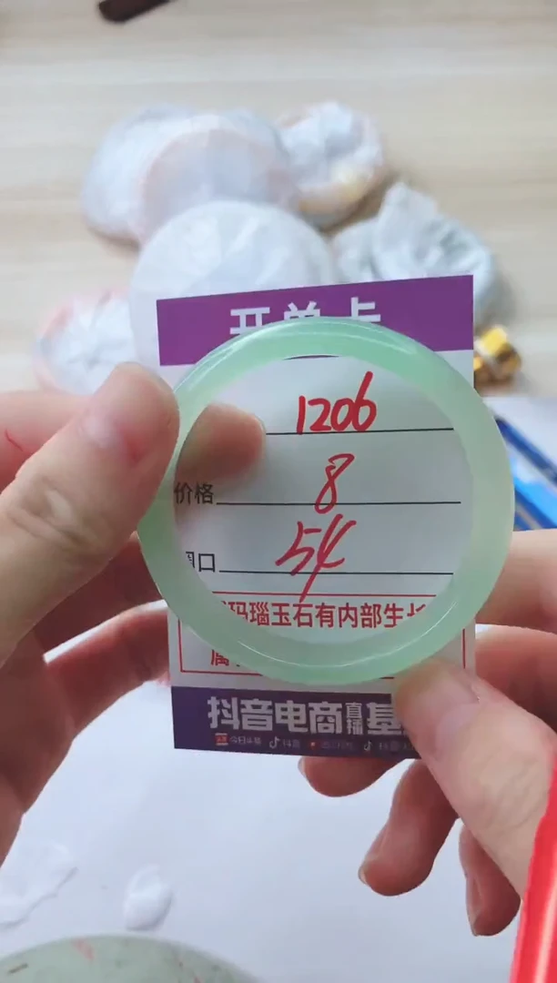 玛瑙/玉髓手镯未镶嵌1206