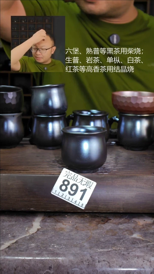 壶四大名陶钦州坭兴陶891