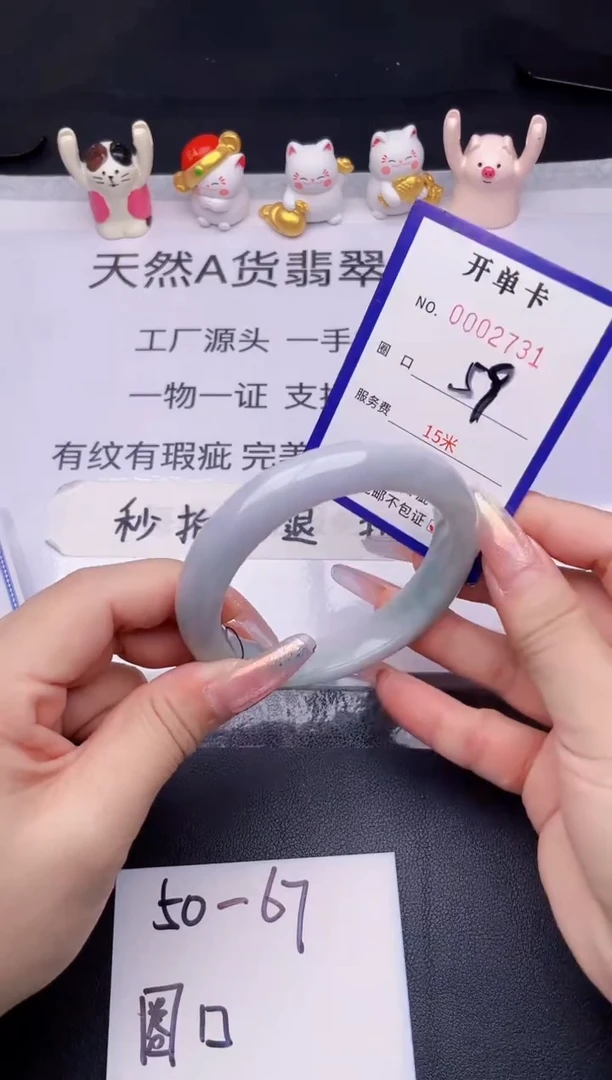 未镶嵌手镯翡翠翡翠手镯未镶嵌