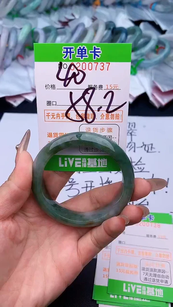 未镶嵌手镯翡翠37天然缅甸A货