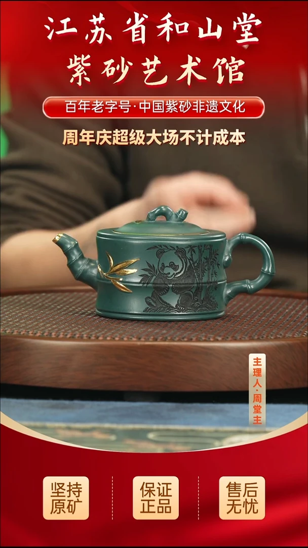 茶壶紫砂288.00288.00