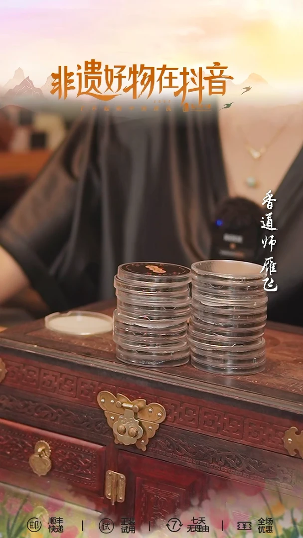 盘香黑盒海南沉30盘无外包装