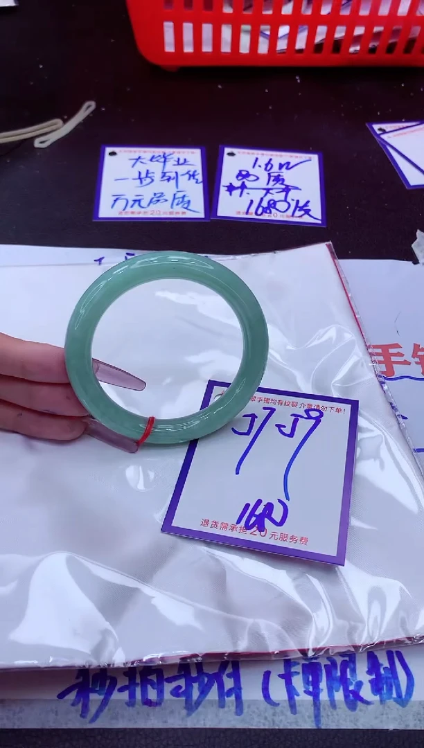 翡翠手镯未镶嵌11111111