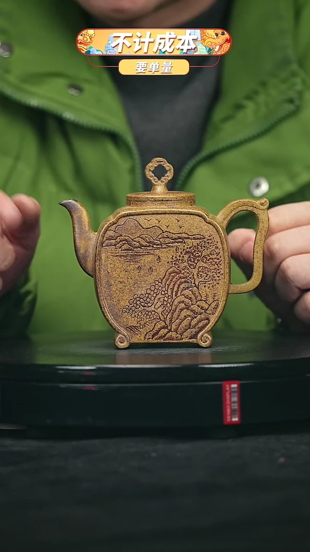 【闪购商品】宜兴原矿高端紫砂