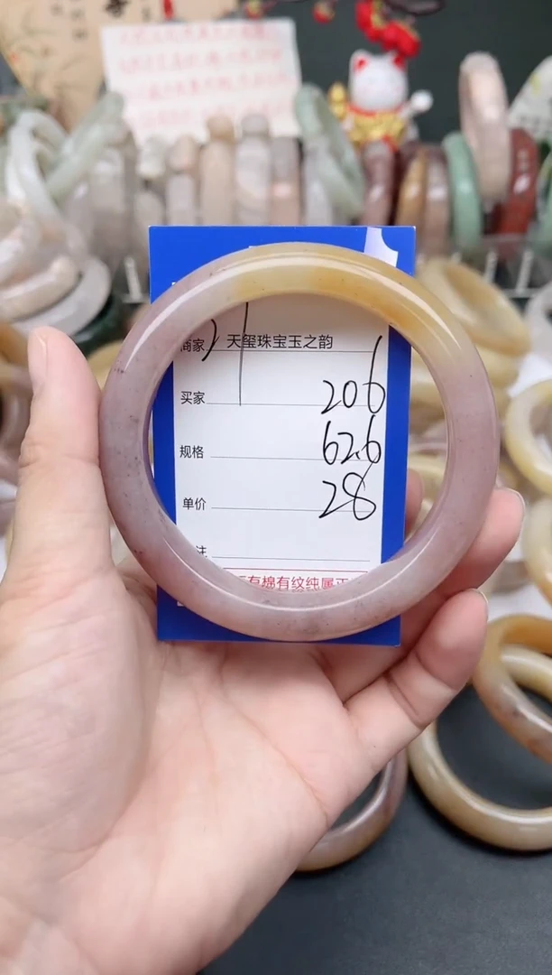 未镶嵌手镯石英质玉206