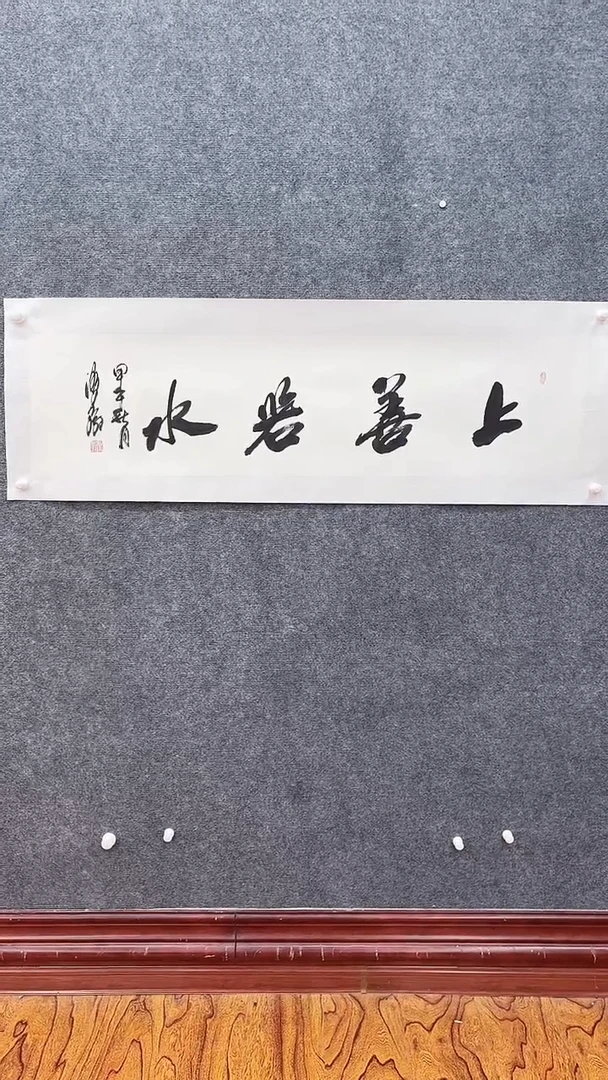 【闪购商品】国画师立照老师国画作品