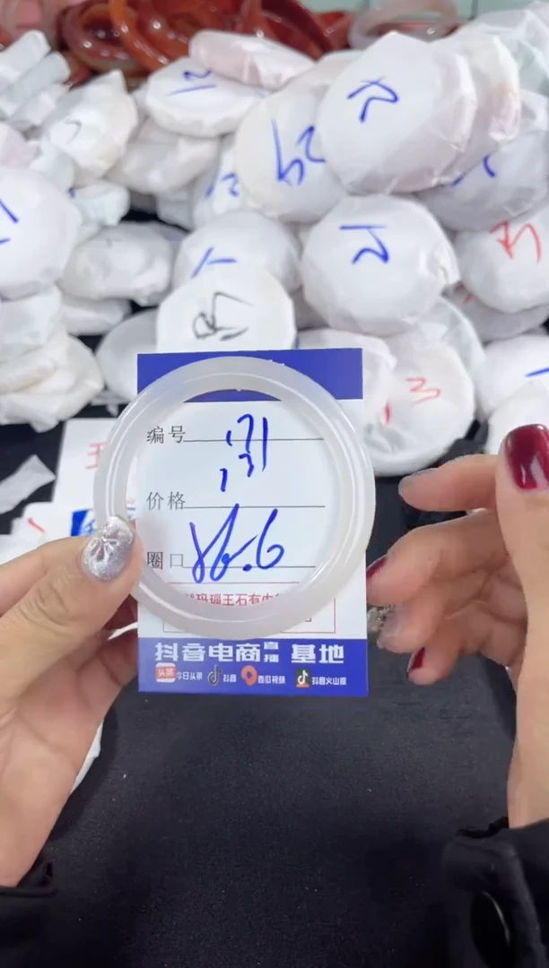 【闪购商品】玛瑙/玉髓手镯未镶嵌171