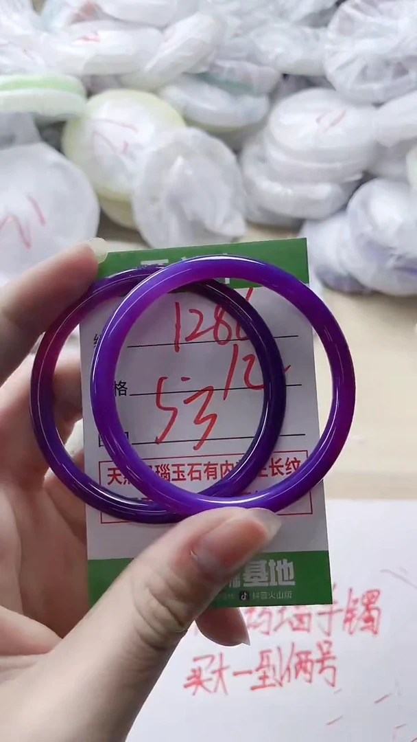 【闪购商品】玛瑙/玉髓手镯未镶嵌1286