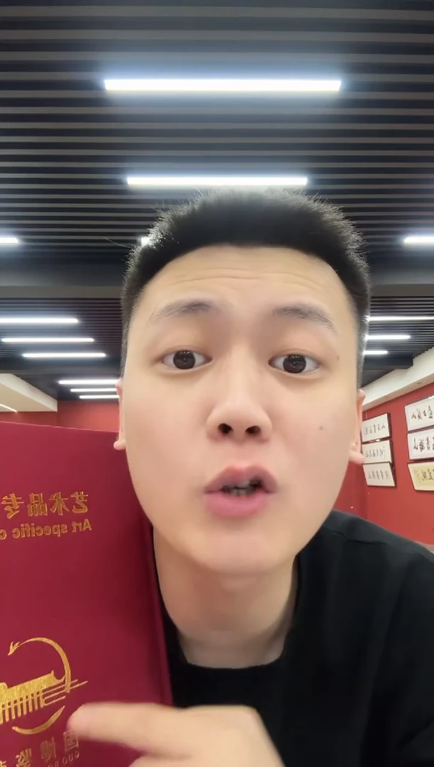 国画方传军专场 国画作品 2平尺罗汉