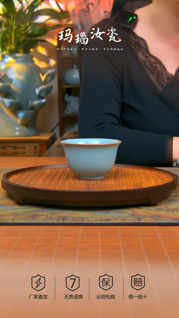 瓷片原矿天青色压手杯