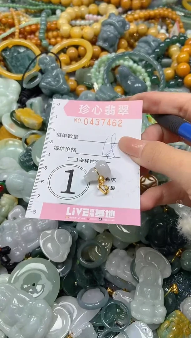 颈饰未镶嵌翡翠闪购0437462