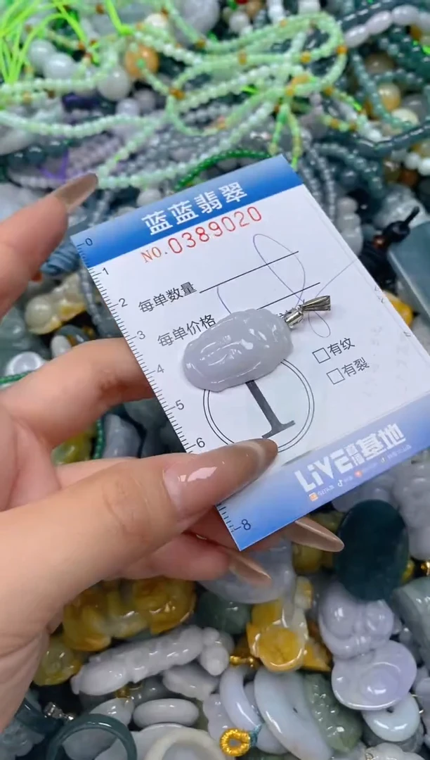 颈饰未镶嵌翡翠闪购0389020