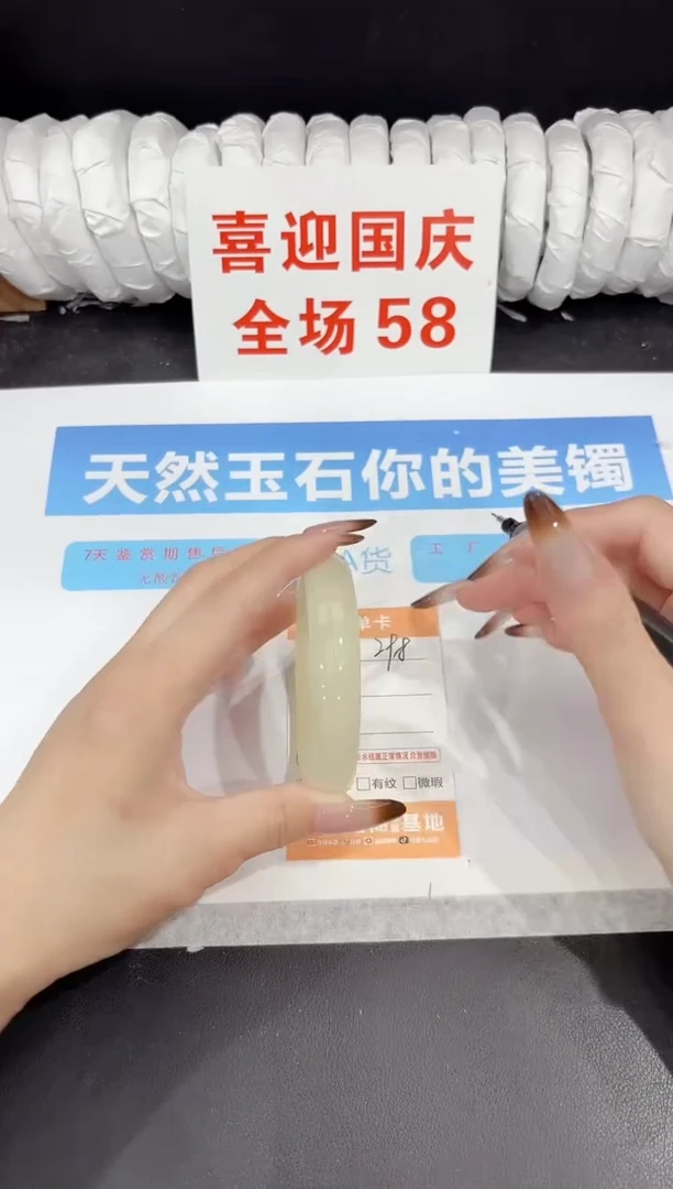 未镶嵌手镯石英质玉298-56