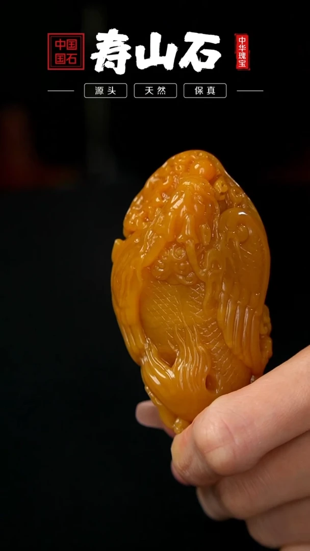 【闪购商品】寿山石印石北部田黄石