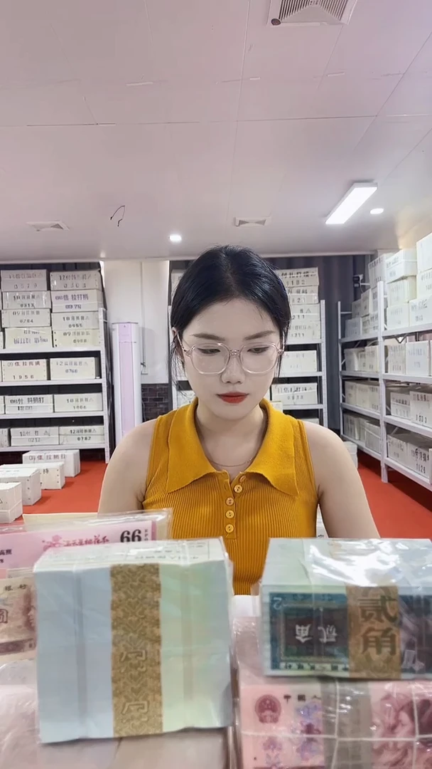 第四套人民币退市纸币金腰带20368888千张连号005