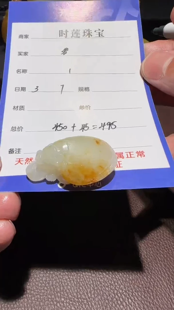 【闪购商品】和田玉挂件未镶嵌挂件