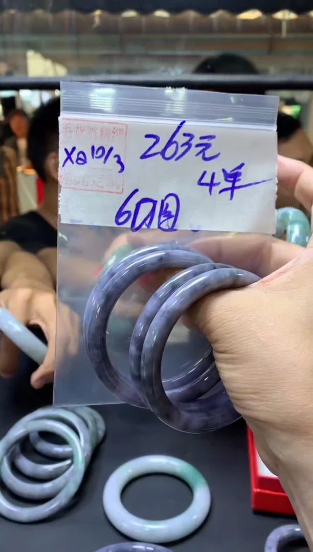 【闪购商品】定制翡翠未镶嵌全18#263元多样性拍一发一毛货需抛光