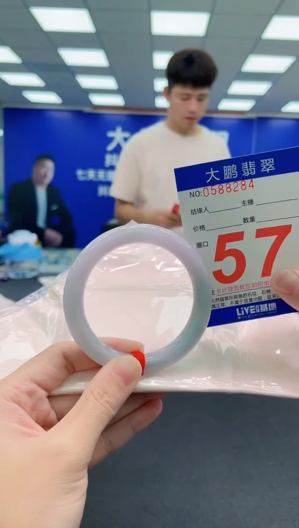 未镶嵌手镯翡翠AAAAAAAAA