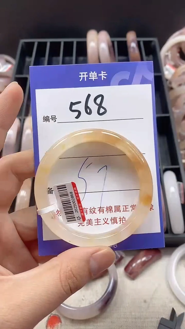 【闪购商品】石英质玉手镯未镶嵌568