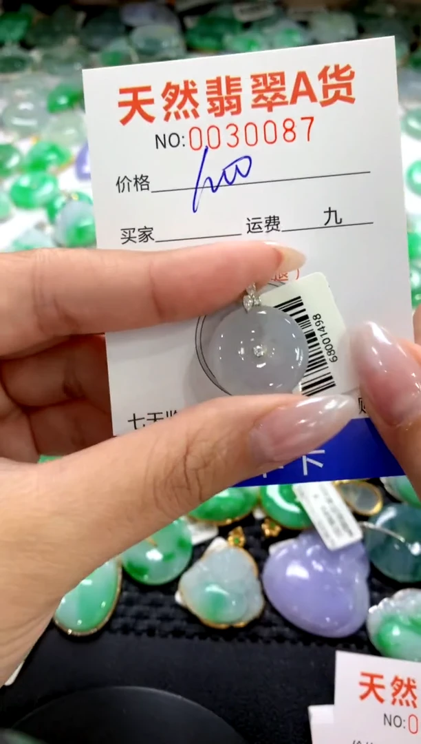 颈饰18K金镶嵌翡翠1111111111111111