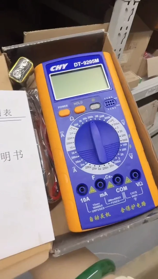 成元DT9205M万用表