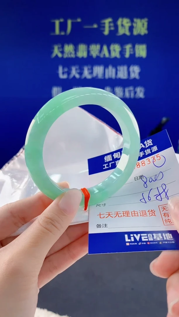 未镶嵌手镯翡翠35天然翡翠A货