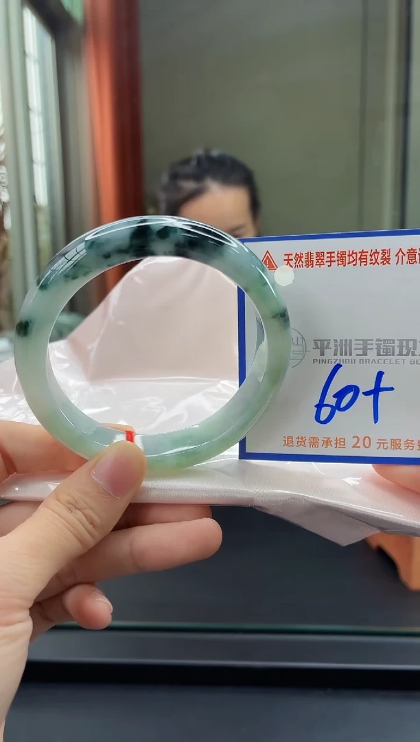 未镶嵌手镯翡翠11111111