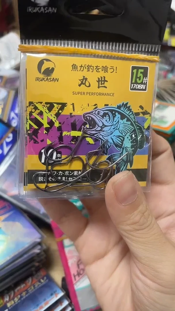 伊鲁卡15号 丸世10包 有刺
