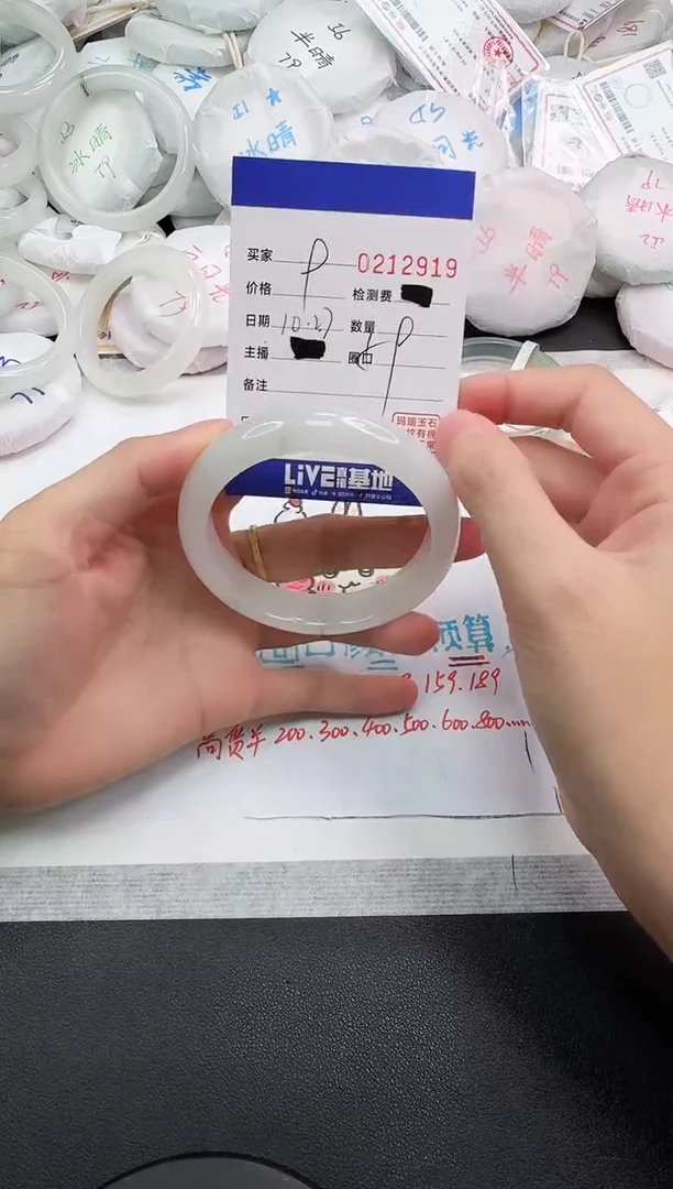 未镶嵌手镯石英岩玉2919