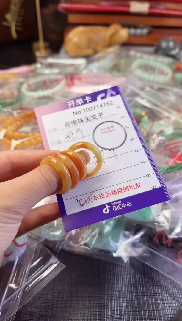 翡翠未镶嵌颈饰100714762  随机发仅一件