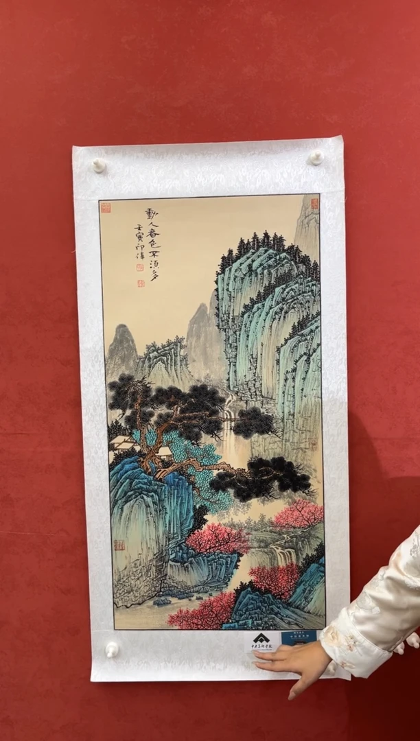国画老师创作作品 80