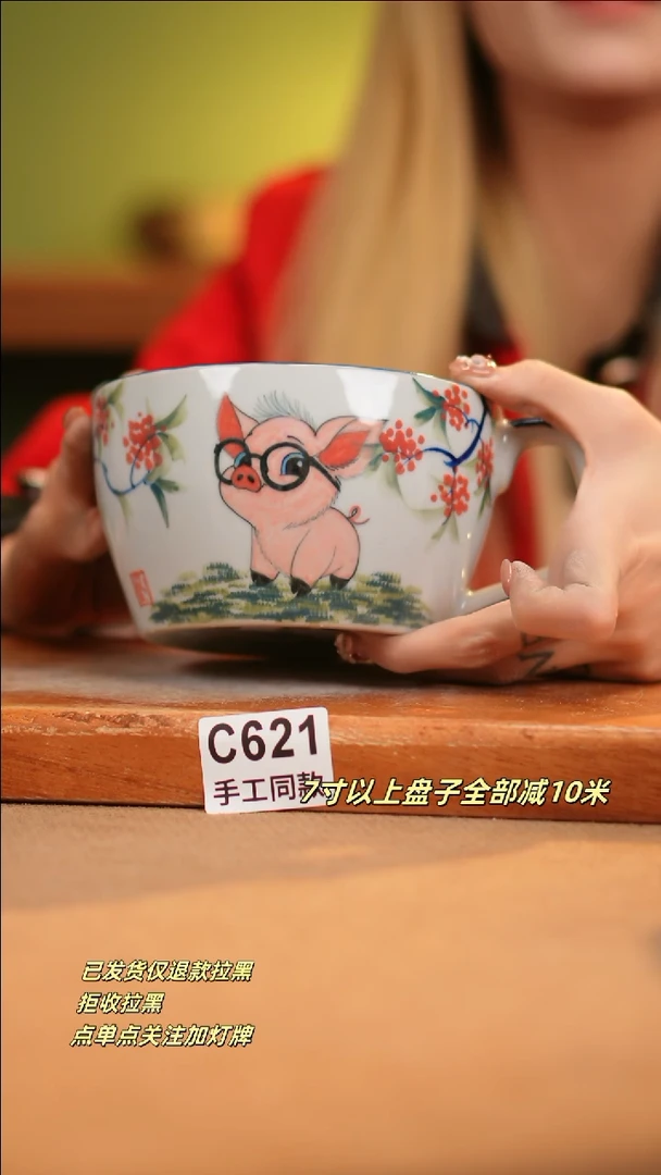 【闪购商品】其他C621新十二器瓷器瓷器瓷器