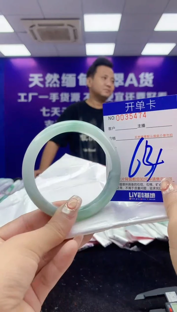 未镶嵌手镯翡翠AAAAAAAAAAAA