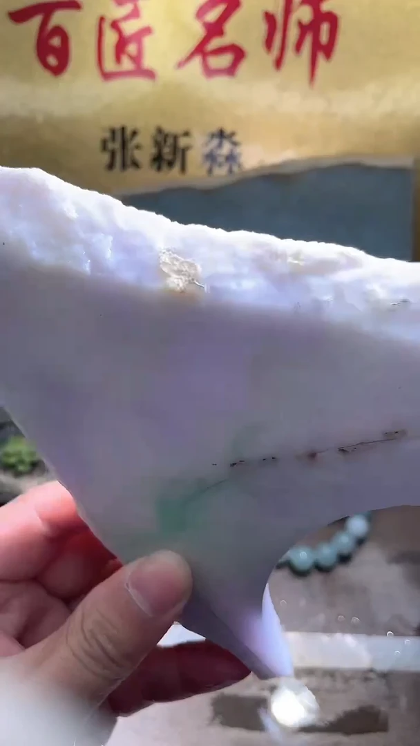 未镶嵌挂件翡翠缅甸翡翠A货77
