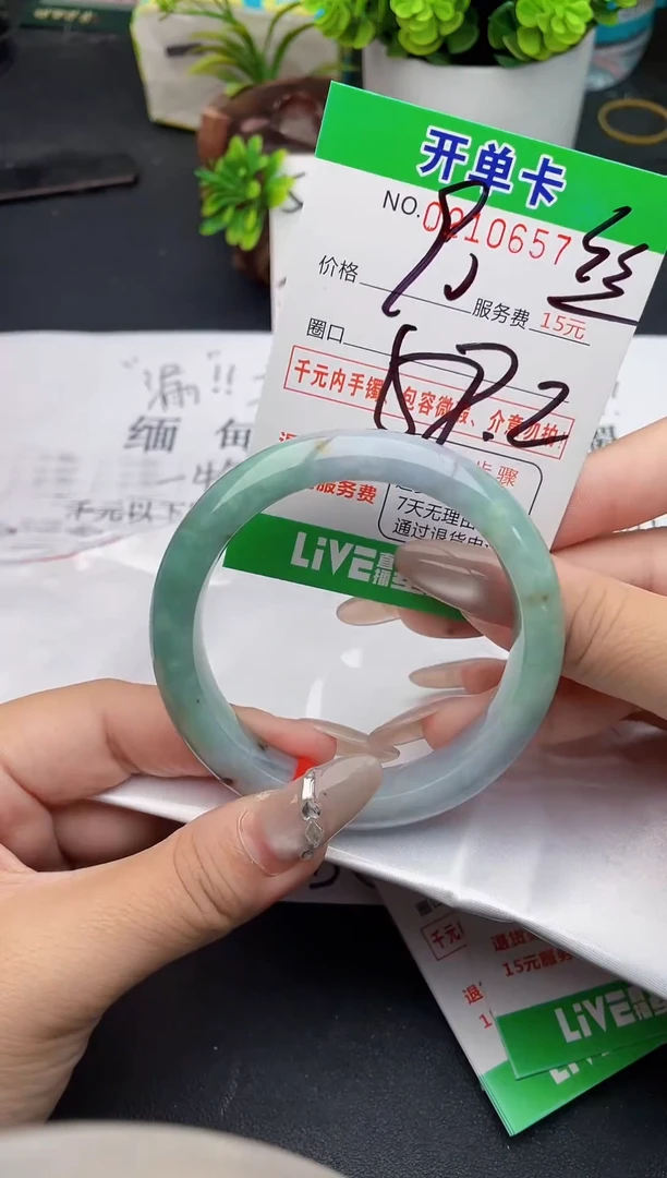 未镶嵌手镯翡翠57天然翡翠A货