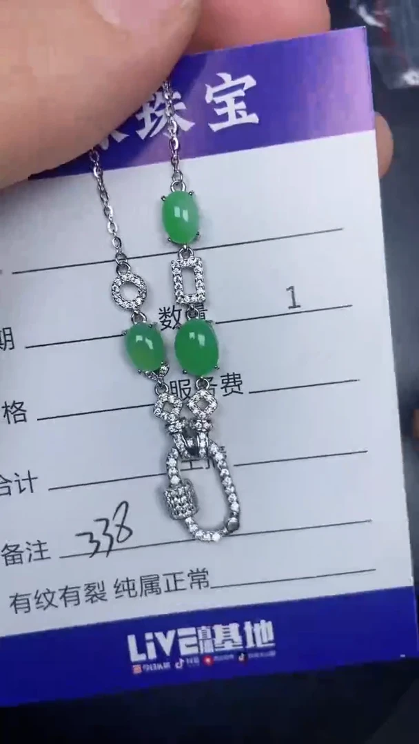 银S925镶嵌戒指翡翠3380