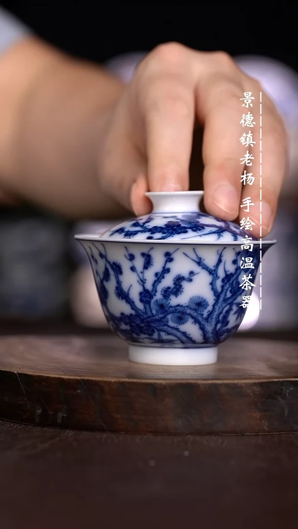 微瑕福利  现代瓷薄胎