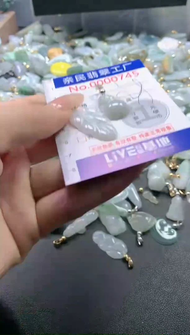 【闪购商品】翡翠吊坠(不含链)未镶嵌745
