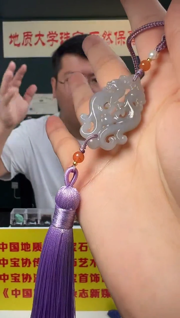 和田玉未镶嵌包链和田玉龙凤牌挂件（烟紫）