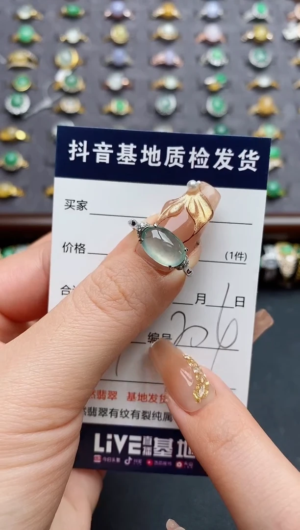银S925镶嵌戒指翡翠.